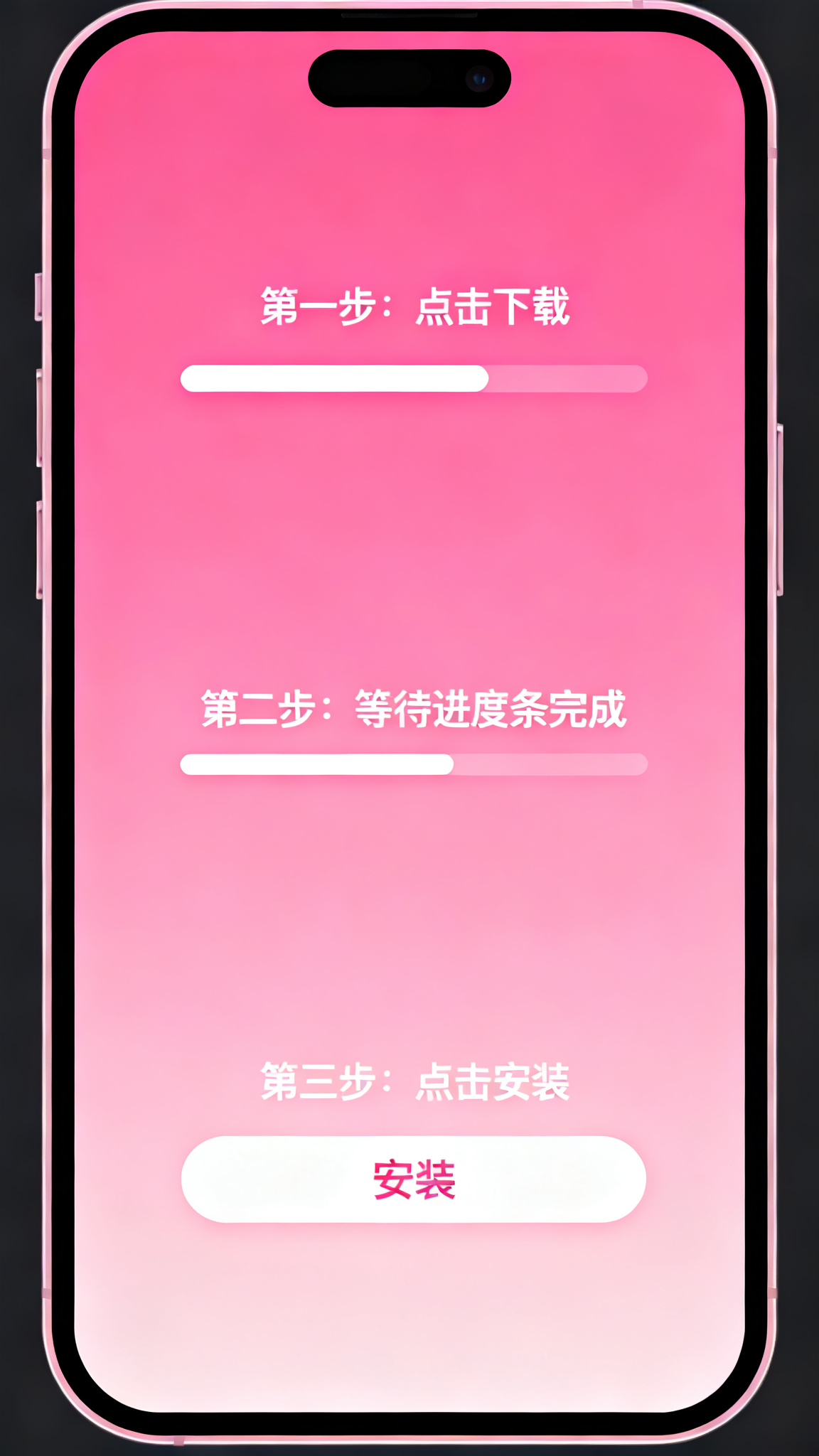 你懂的直播下载安装界面